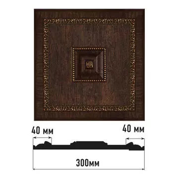 Декоративное панно DECOMASTER D31-1 (300*300*32мм)