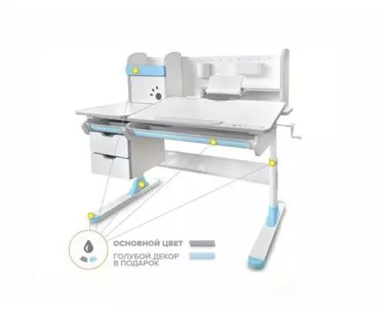 Детский стол Mealux Hamilton Multicolor WG + BL, BD-680 WG/MC + BL + надстройка (серый, голубой, 120)