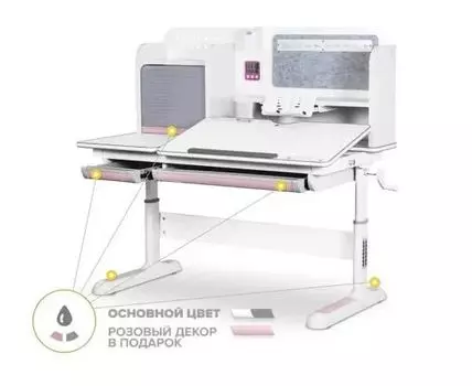 Детский стол Mealux Winnipeg Multicolor (розовый, белый, 120)