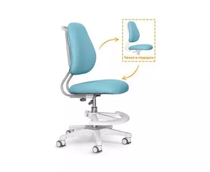 Детское кресло ErgoKids (Голубой, 45)