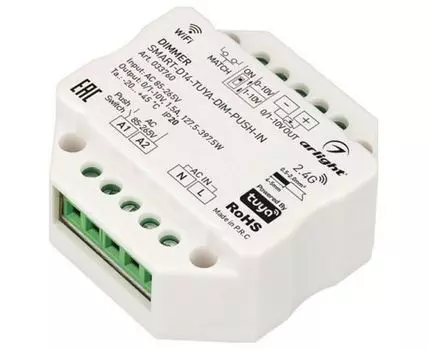 Диммер Arlight 033760