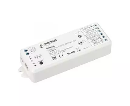Диммер Arlight Smart