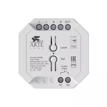Диммер Arte Lamp SMART TRIAC