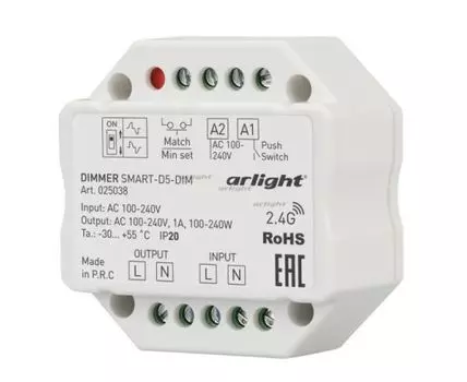 Диммер SMART-D5-DIM (100-240V, 1A, TRIAC, 2.4G)