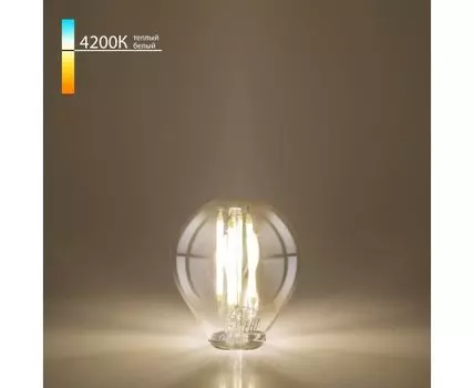 Филаментная светодиодная лампа Mini Classic F 8W 4200K E14 (G45 прозрачный) BLE1446