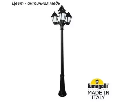 Фонарный столб ANNA