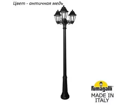 Фонарный столб ANNA