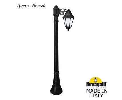 Фонарный столб ANNA