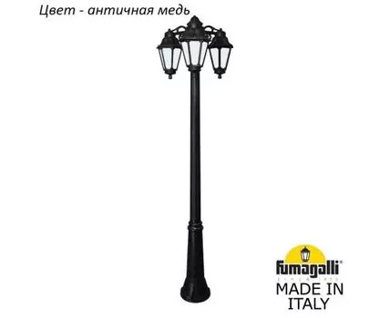 Фонарный столб ANNA