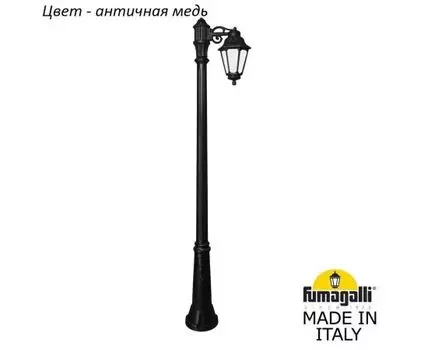 Фонарный столб ANNA