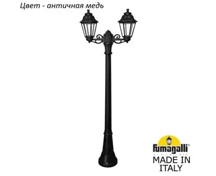 Фонарный столб ANNA