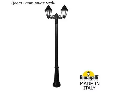 Фонарный столб ANNA