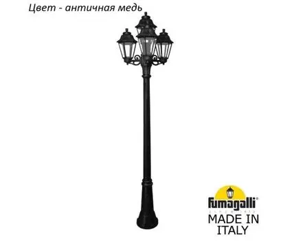 Фонарный столб ANNA