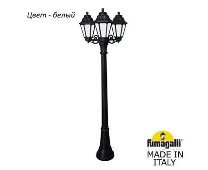 Фонарный столб ANNA