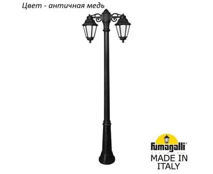 Фонарный столб ANNA