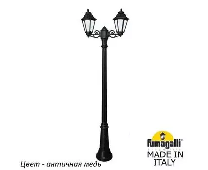 Фонарный столб ANNA