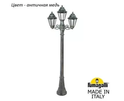 Фонарный столб ANNA