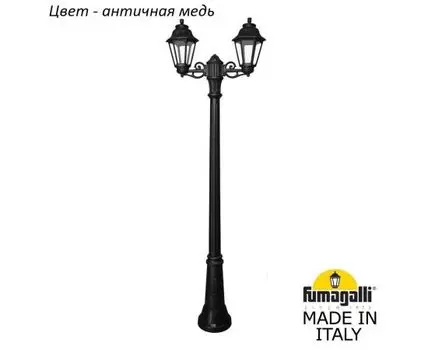 Фонарный столб ANNA