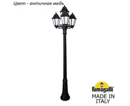 Фонарный столб ANNA