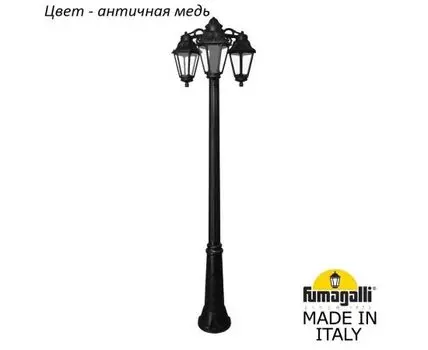 Фонарный столб ANNA