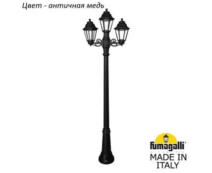 Фонарный столб ANNA