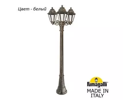 Фонарный столб ANNA