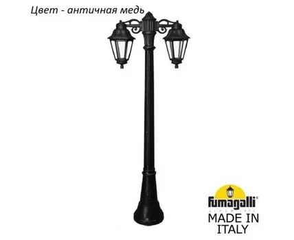 Фонарный столб ANNA