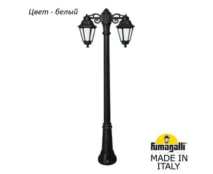 Фонарный столб ANNA