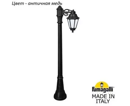 Фонарный столб ANNA