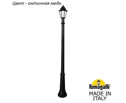 Фонарный столб ANNA