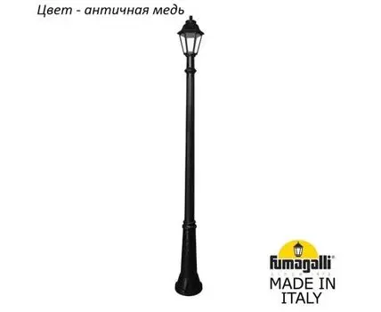 Фонарный столб ANNA