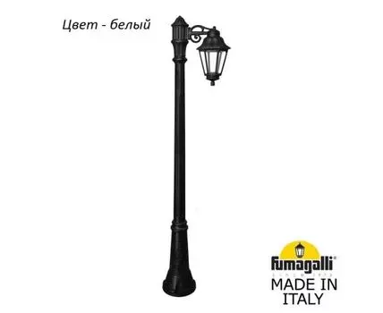 Фонарный столб ANNA