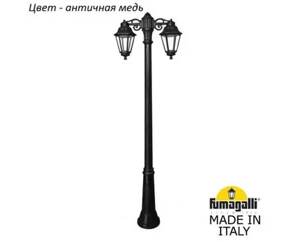 Фонарный столб ANNA