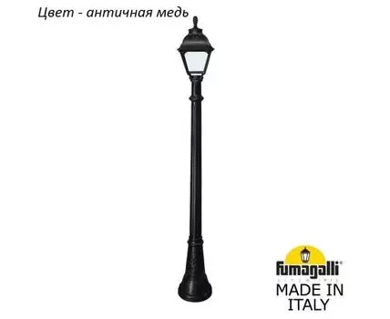 Фонарный столб CEFA