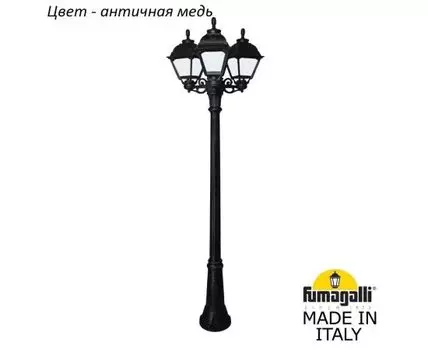 Фонарный столб CEFA