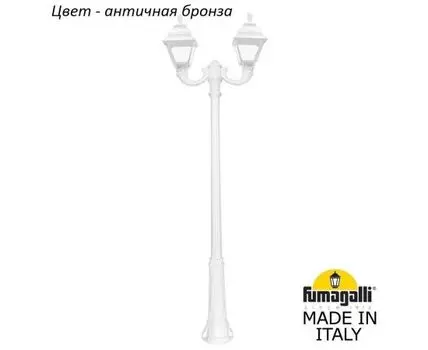 Фонарный столб CEFA