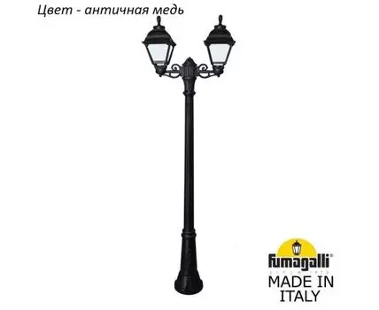 Фонарный столб CEFA