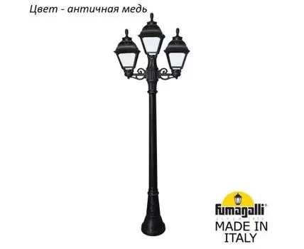 Фонарный столб CEFA