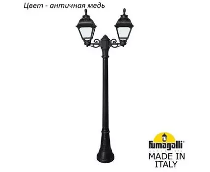 Фонарный столб CEFA