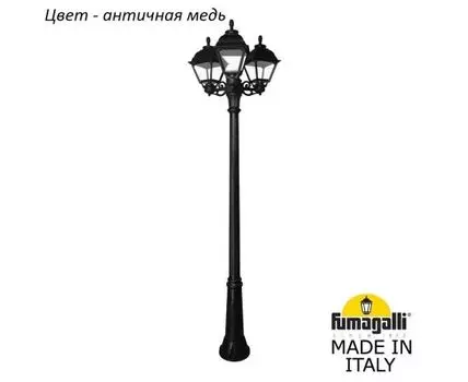 Фонарный столб CEFA