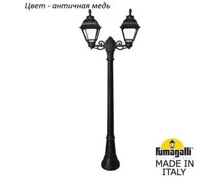 Фонарный столб CEFA