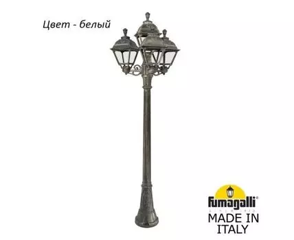 Фонарный столб CEFA