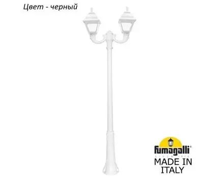 Фонарный столб CEFA