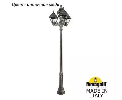 Фонарный столб CEFA