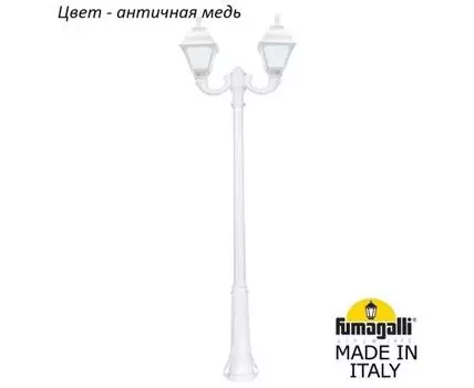 Фонарный столб CEFA