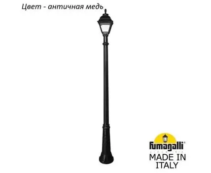 Фонарный столб CEFA