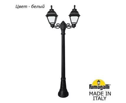 Фонарный столб CEFA