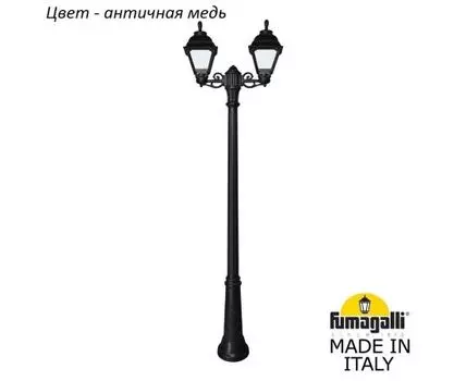 Фонарный столб CEFA