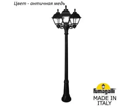 Фонарный столб CEFA