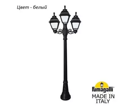 Фонарный столб CEFA